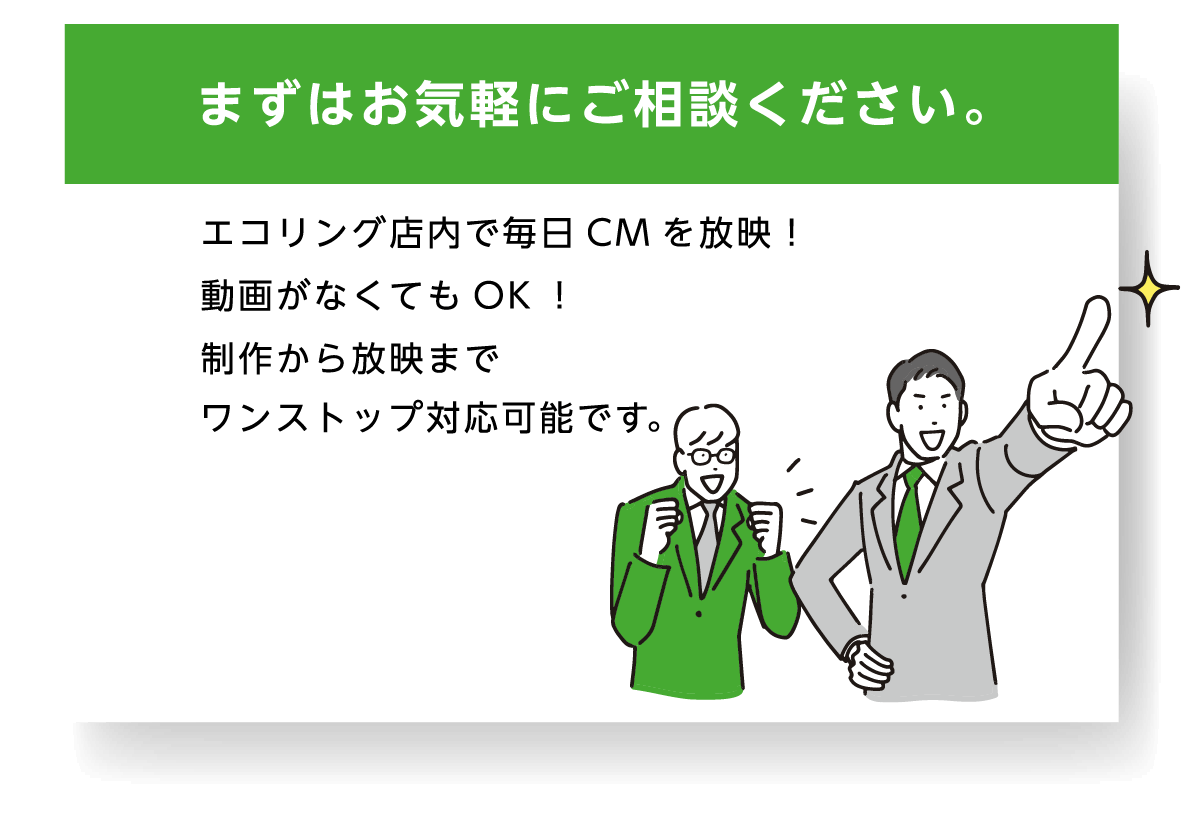 お問い合わせへ
